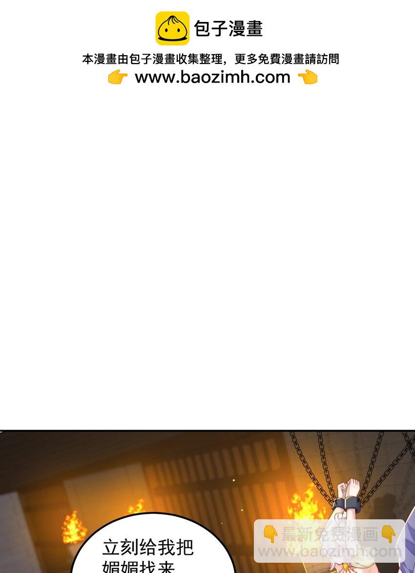 第100话 人宠-第104话