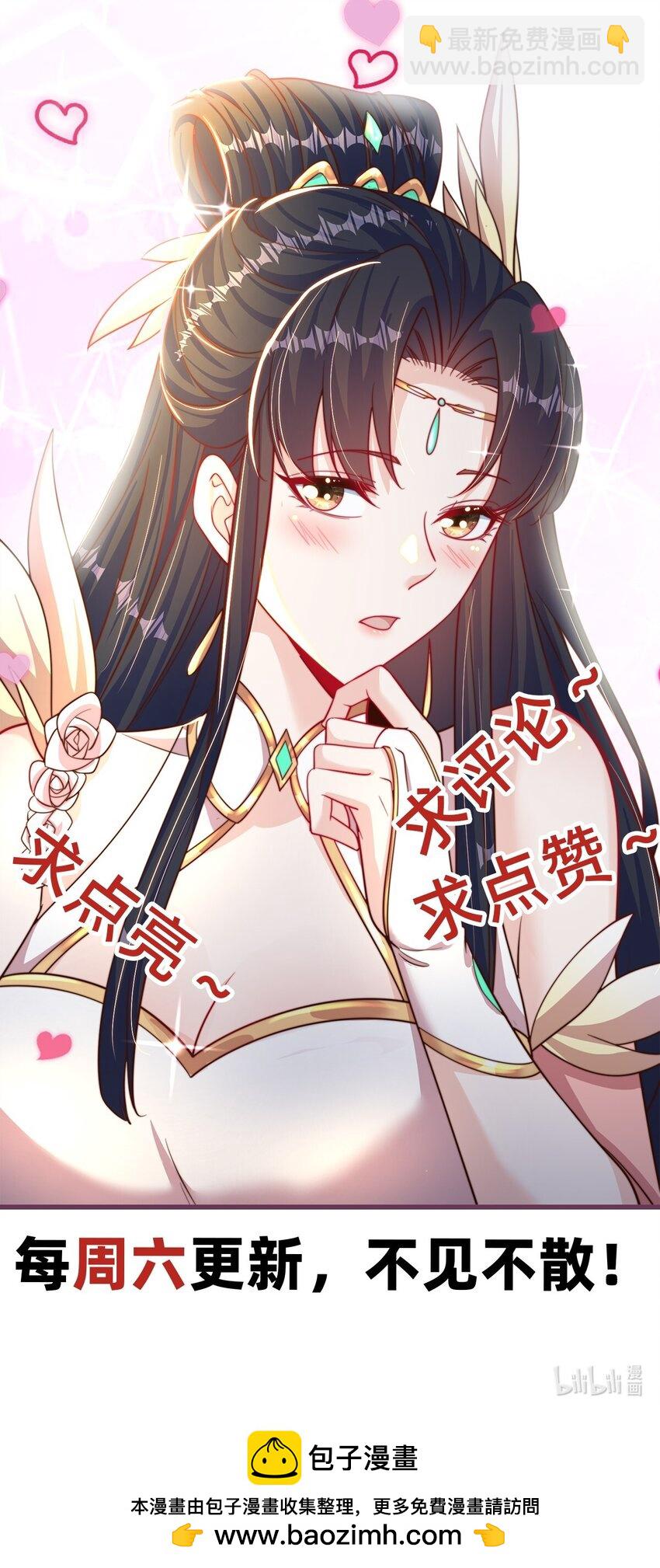 第100话 人宠-第104话