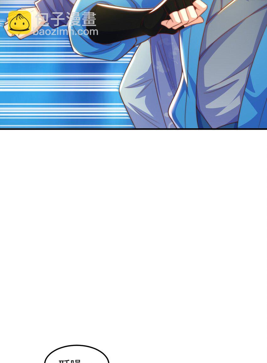 第102话 万毒窟(1/2)-第106话