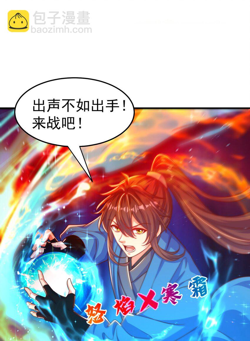 第102话 万毒窟(1/2)-第106话