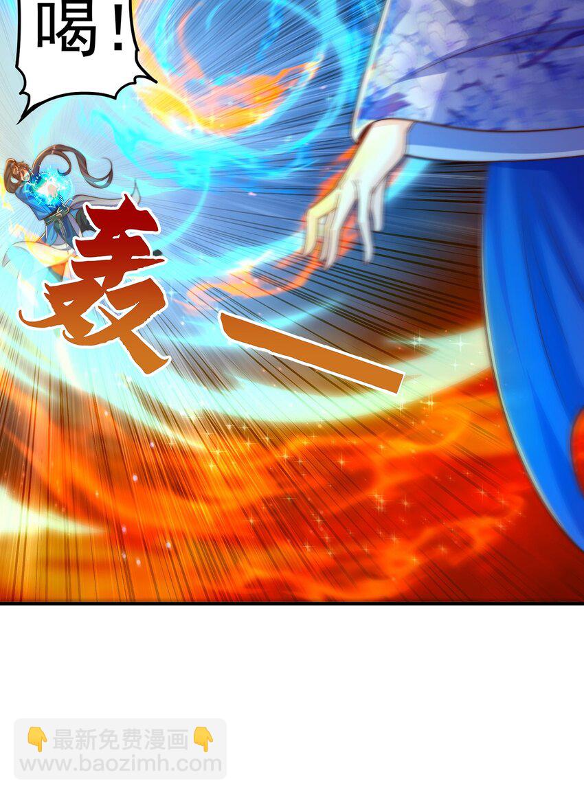 第102话 万毒窟(1/2)-第106话