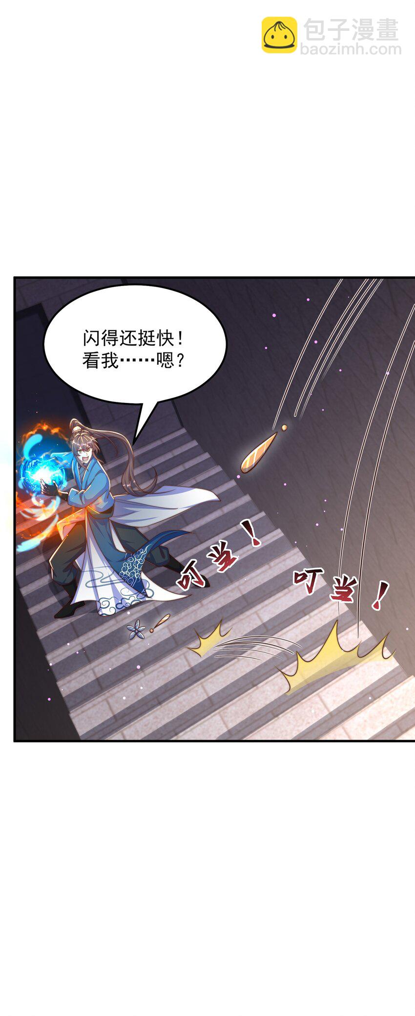 第102话 万毒窟(1/2)-第106话