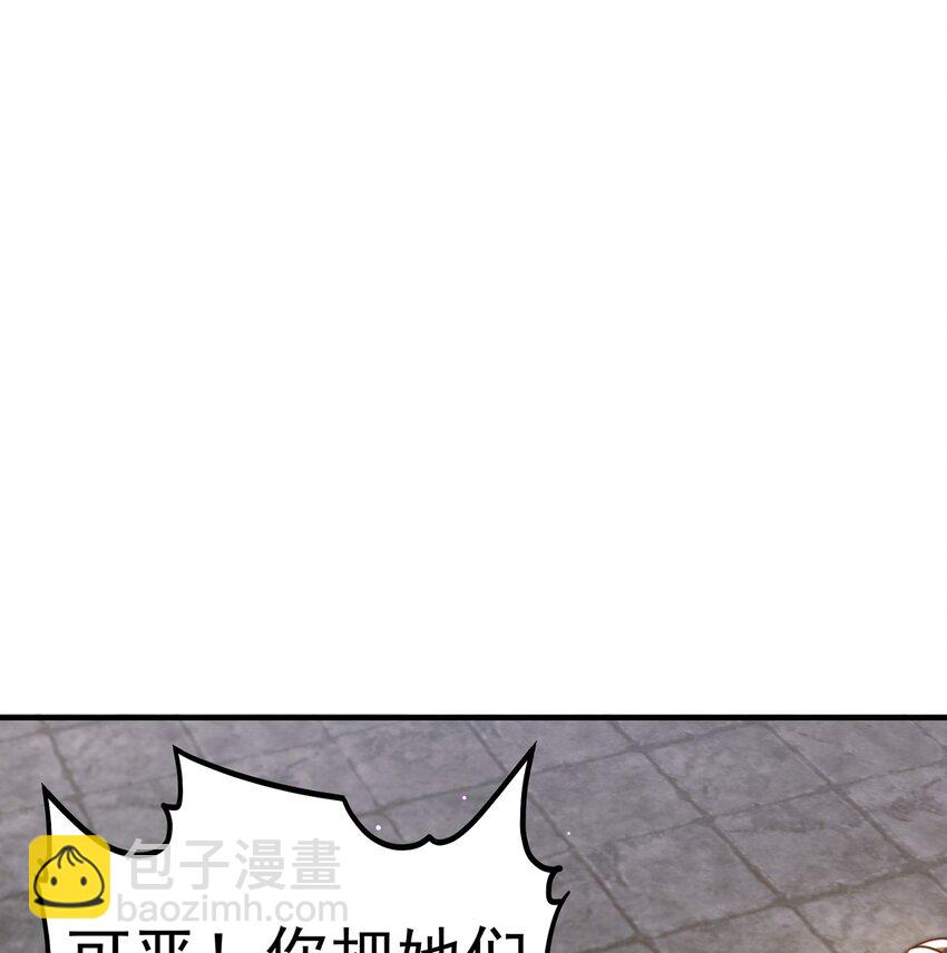 第102话 万毒窟(1/2)-第106话