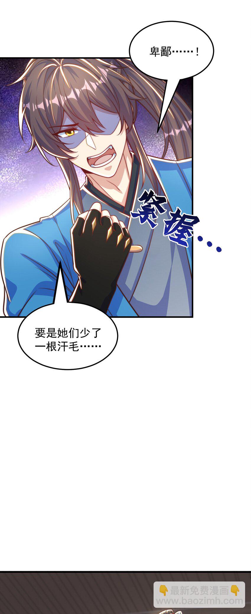 第102话 万毒窟(1/2)-第106话