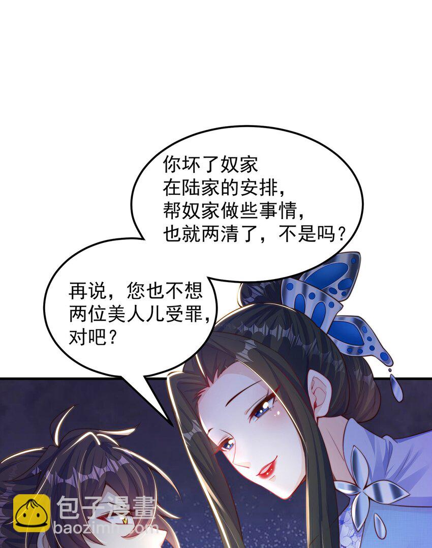 第102话 万毒窟(1/2)-第106话