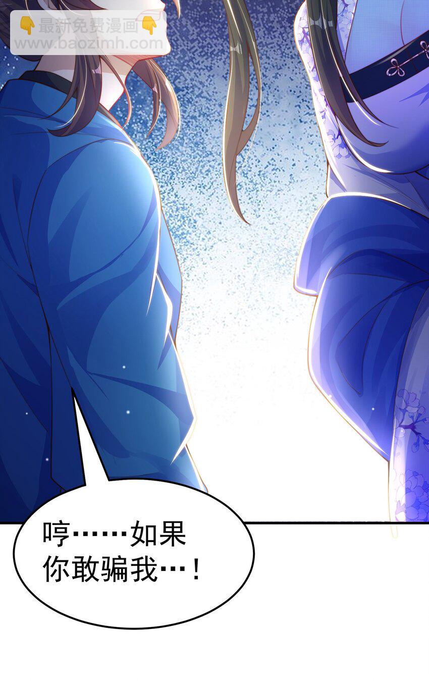 第102话 万毒窟(1/2)-第106话