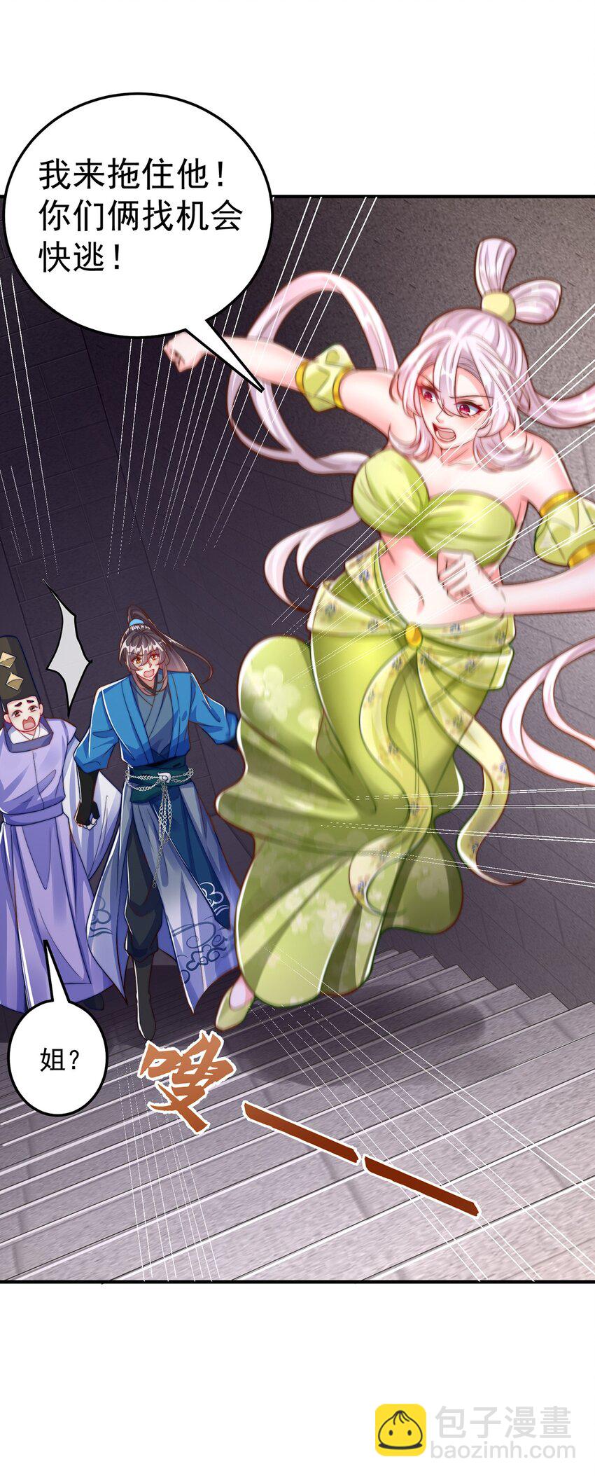 第102话 万毒窟(1/2)-第106话