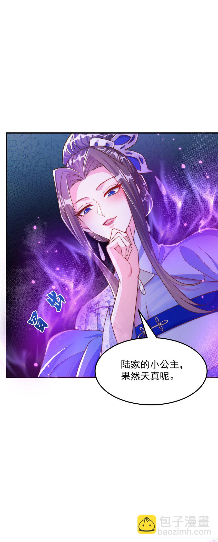 第102话 万毒窟(1/2)-第106话