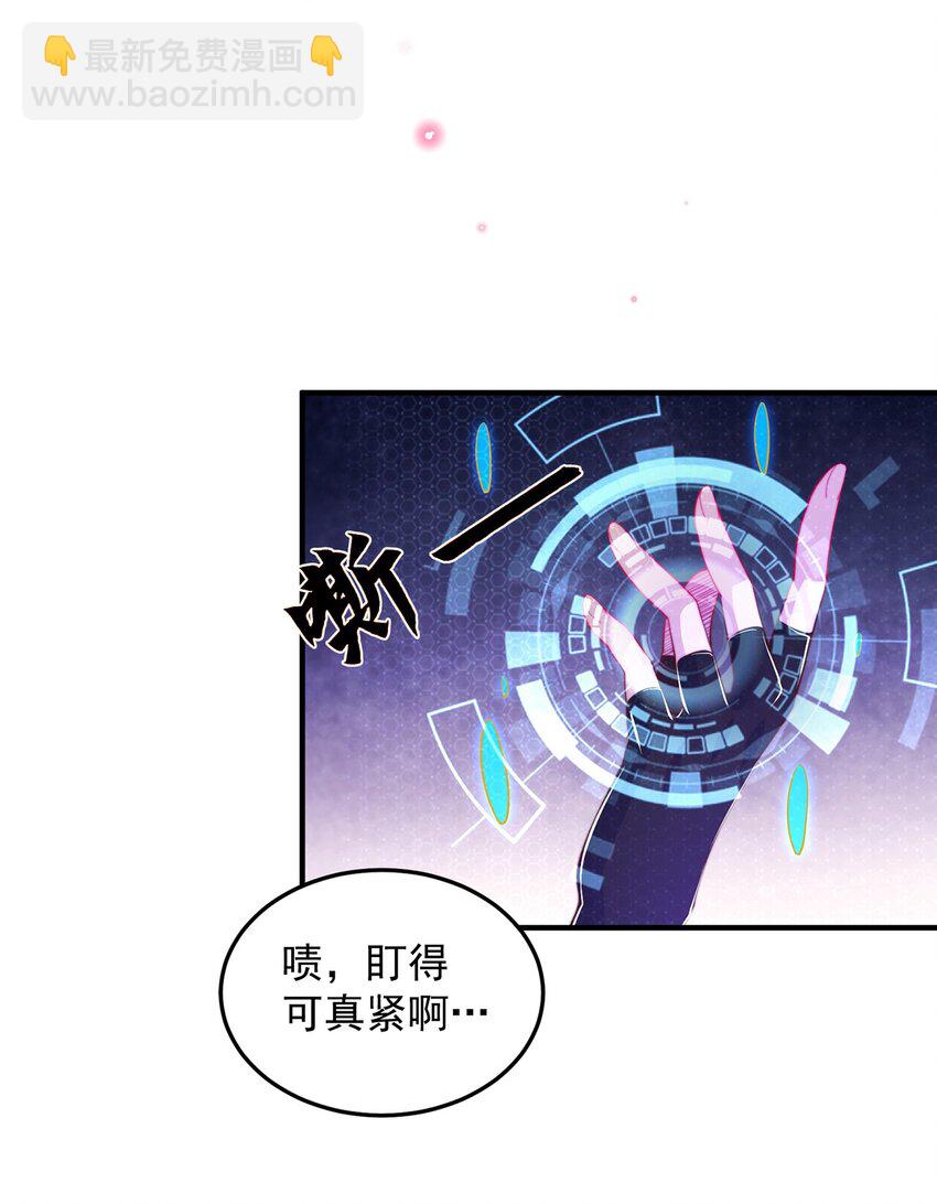 第102话 万毒窟(1/2)-第106话