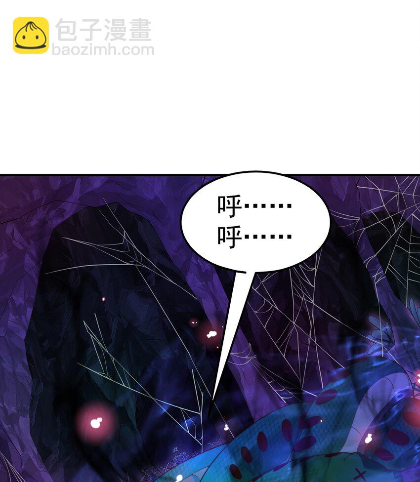 第102话 万毒窟(1/2)-第106话