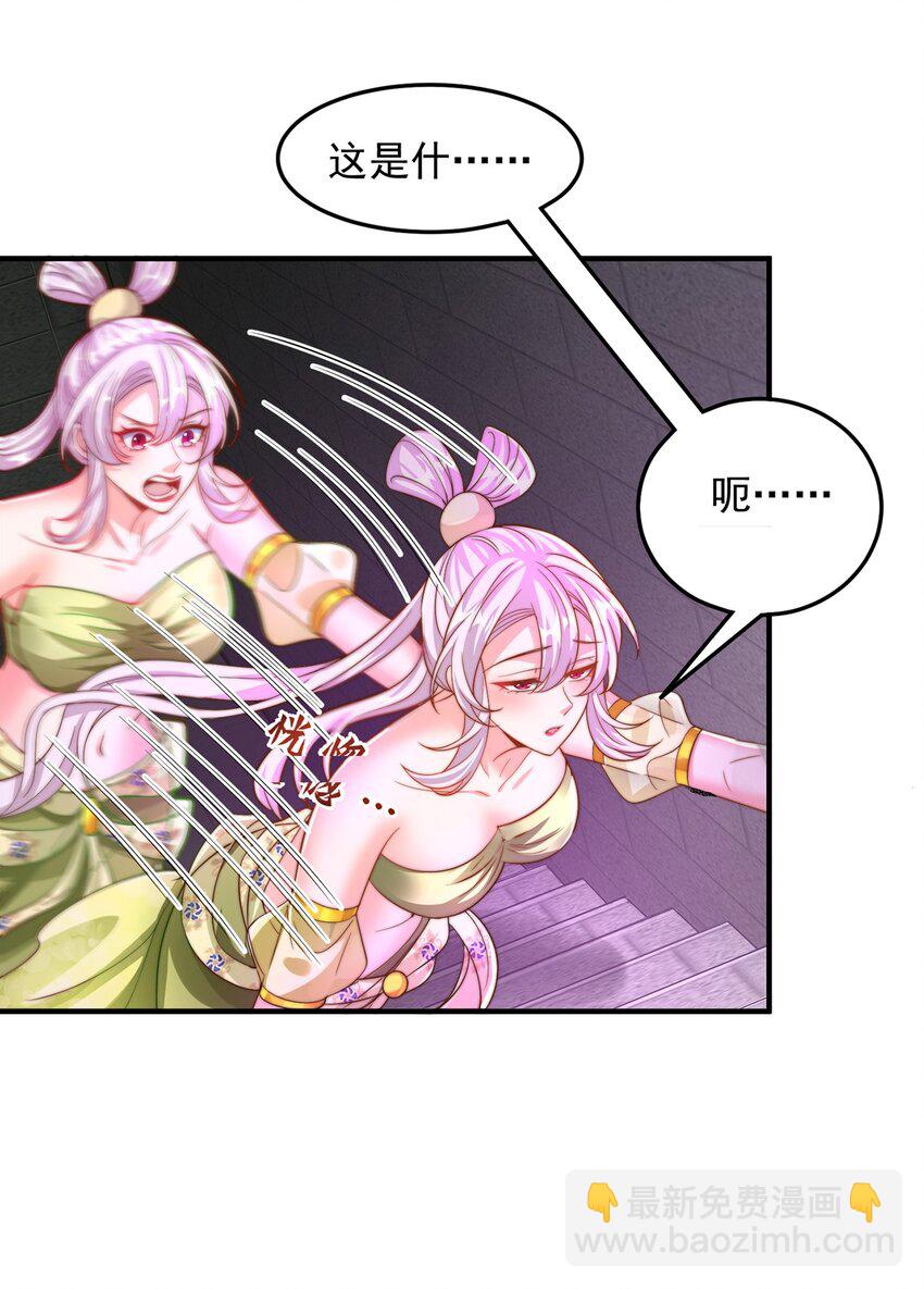 第102话 万毒窟(1/2)-第106话