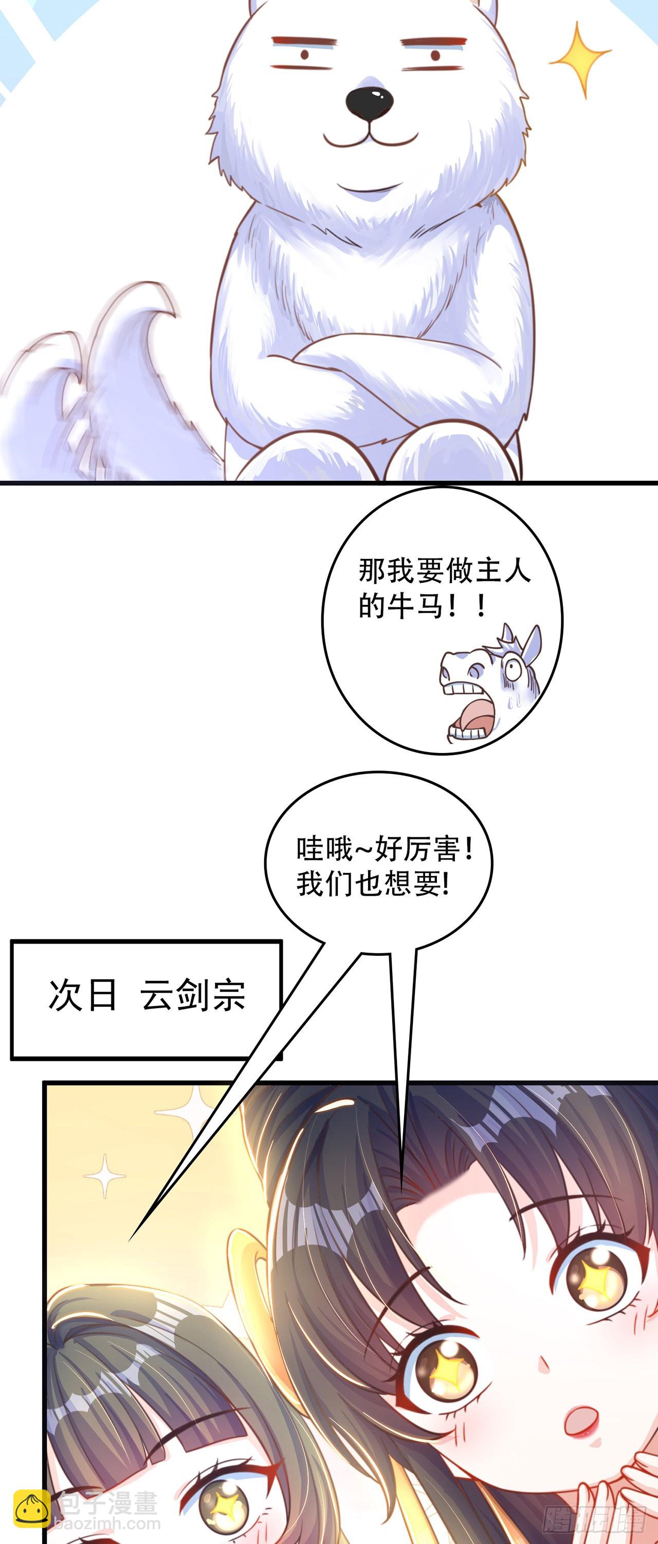 第10话 夫唱妇随-第12话