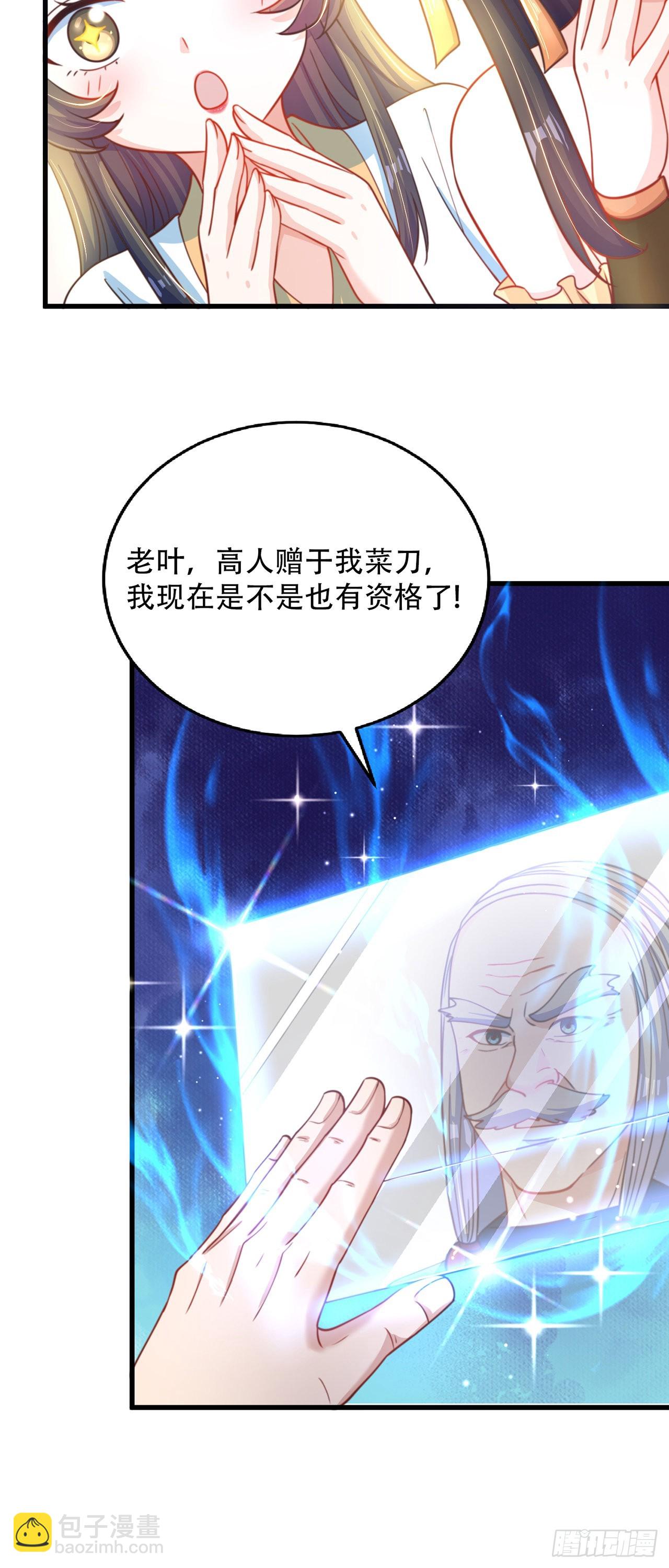 第10话 夫唱妇随-第12话