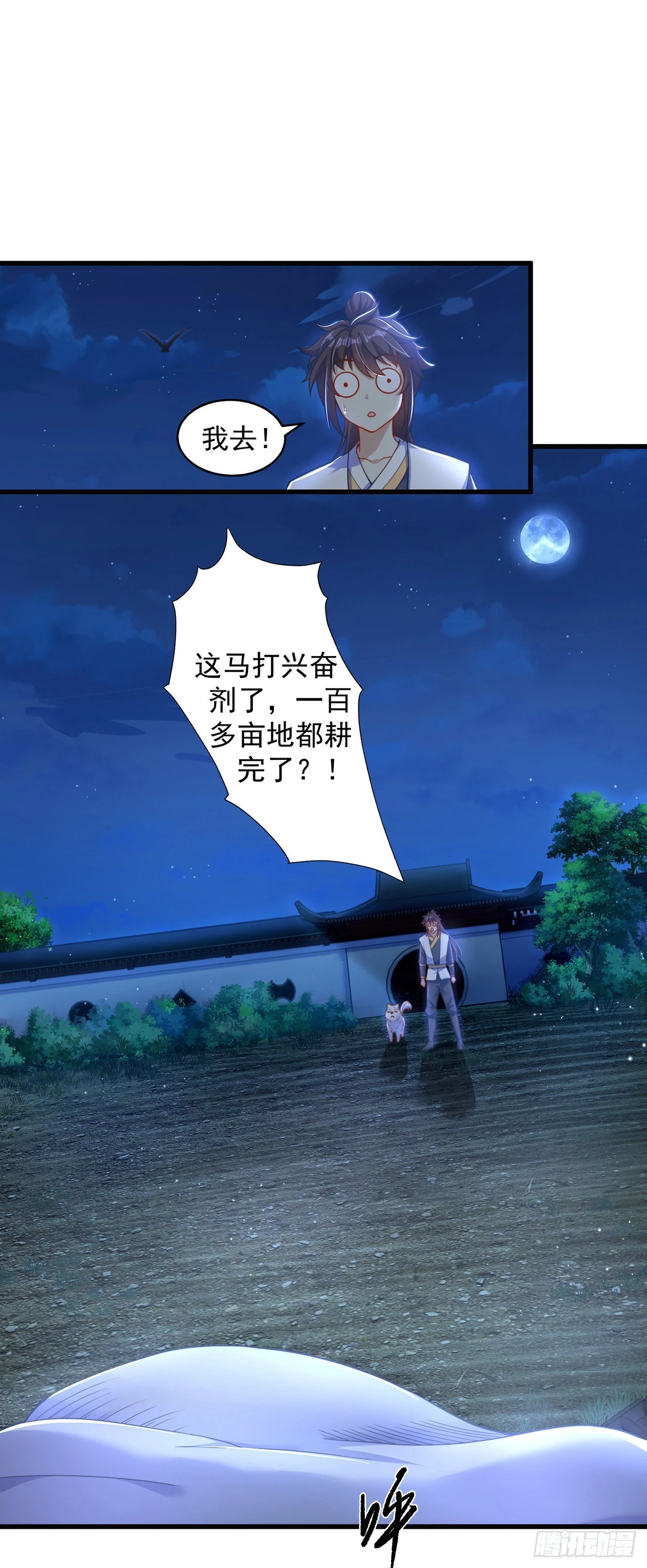 第10话 夫唱妇随-第12话