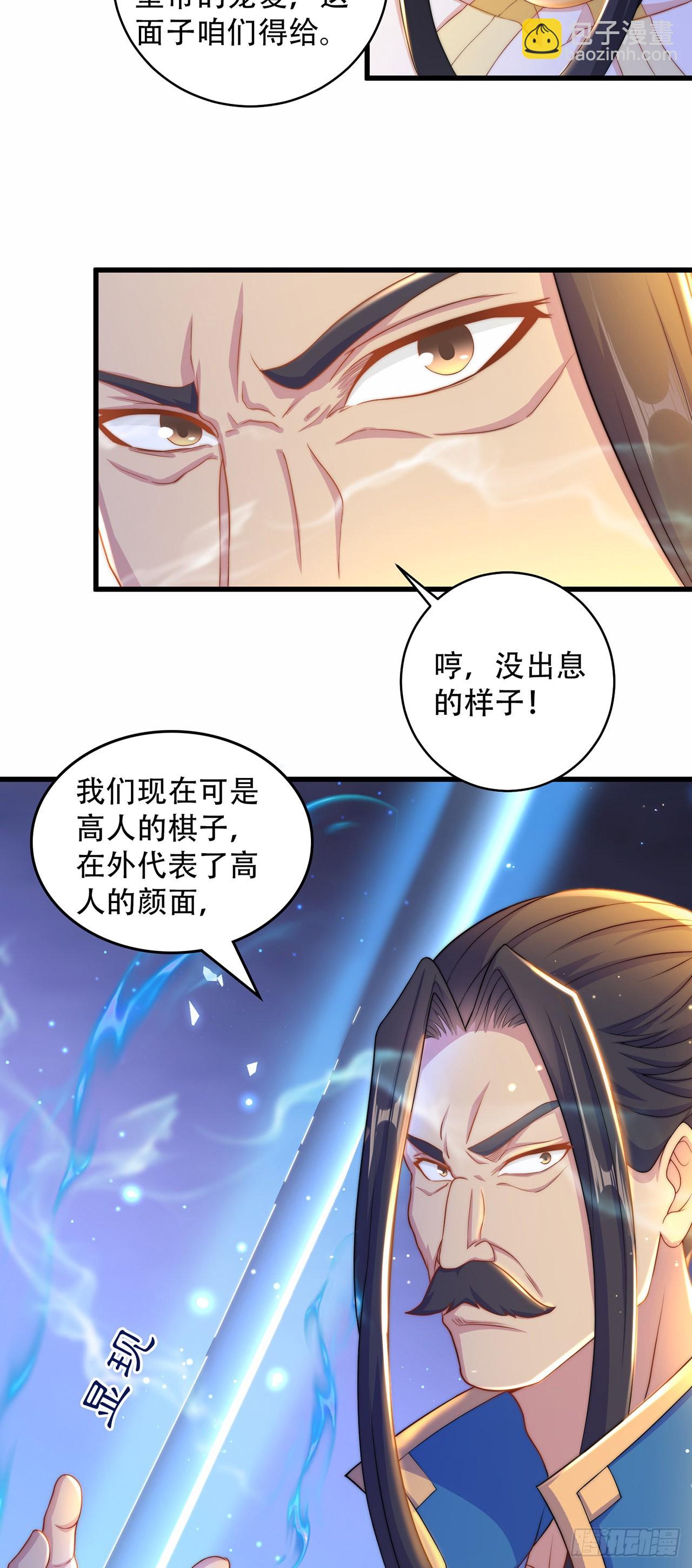 第10话 夫唱妇随-第12话