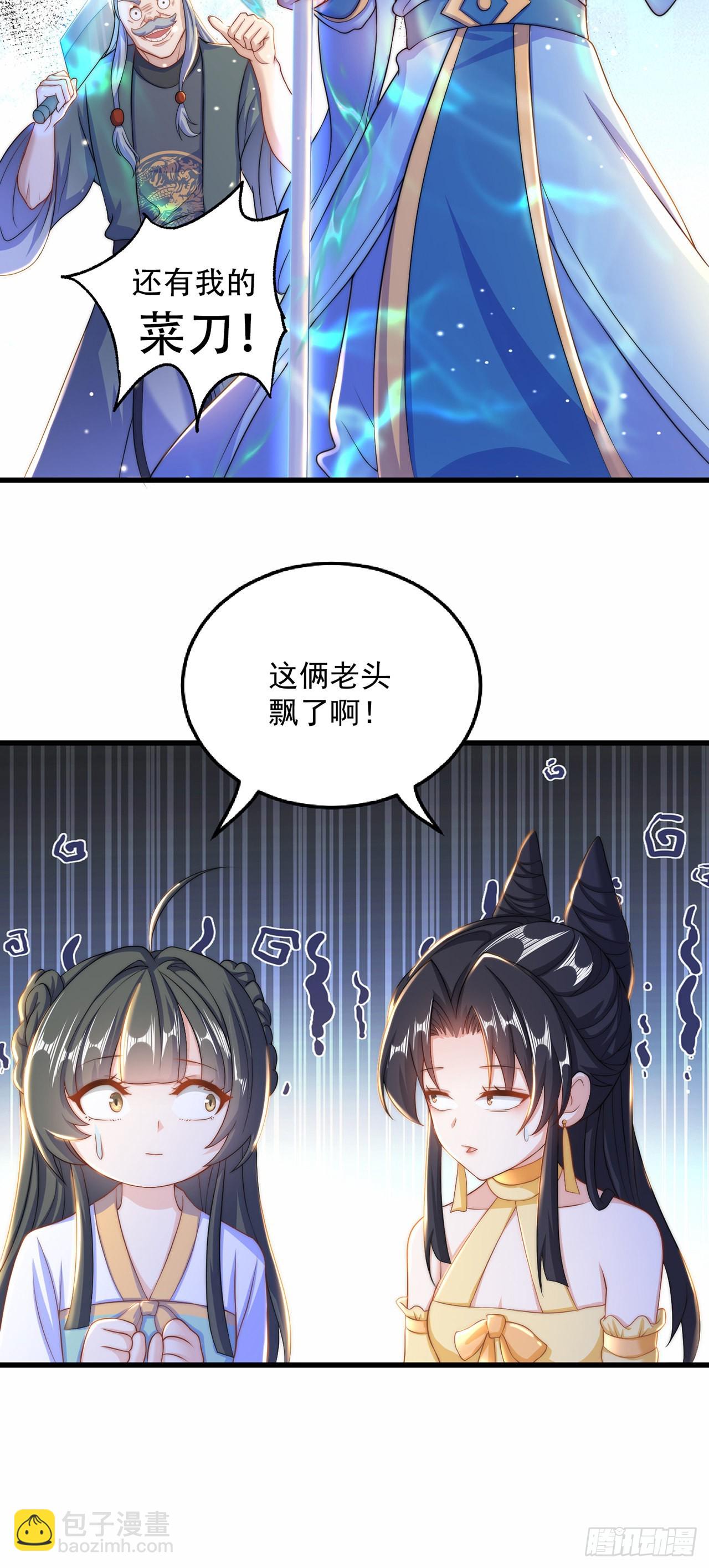 第10话 夫唱妇随-第12话