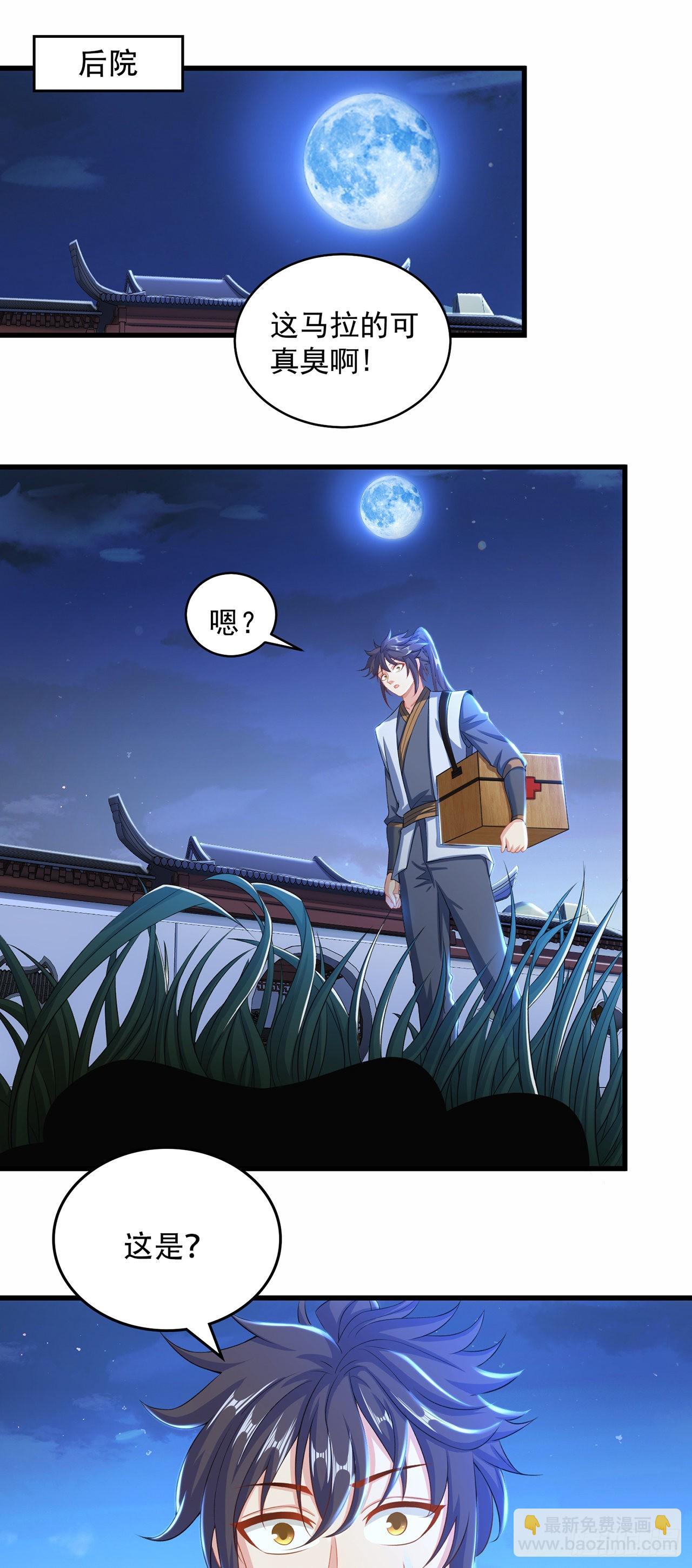 第10话 夫唱妇随-第12话