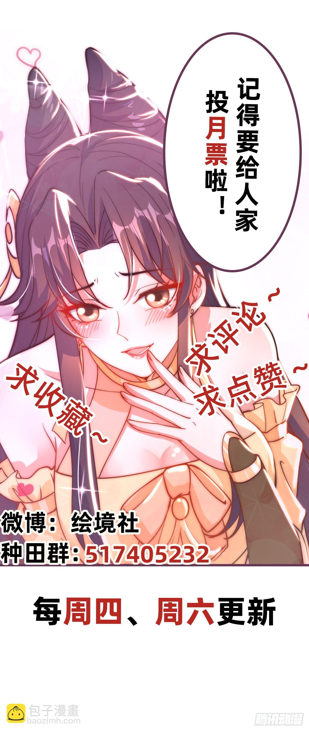 第10话 夫唱妇随-第12话