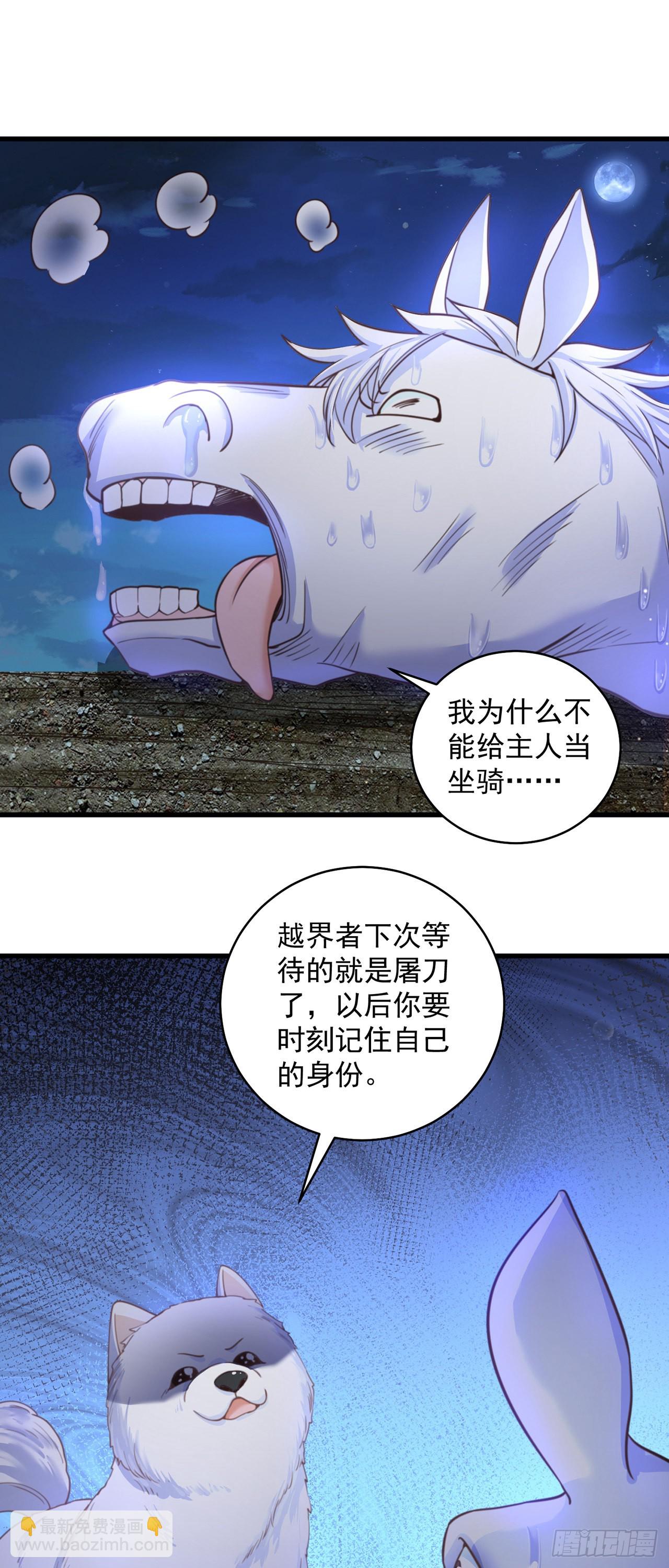 第10话 夫唱妇随-第12话