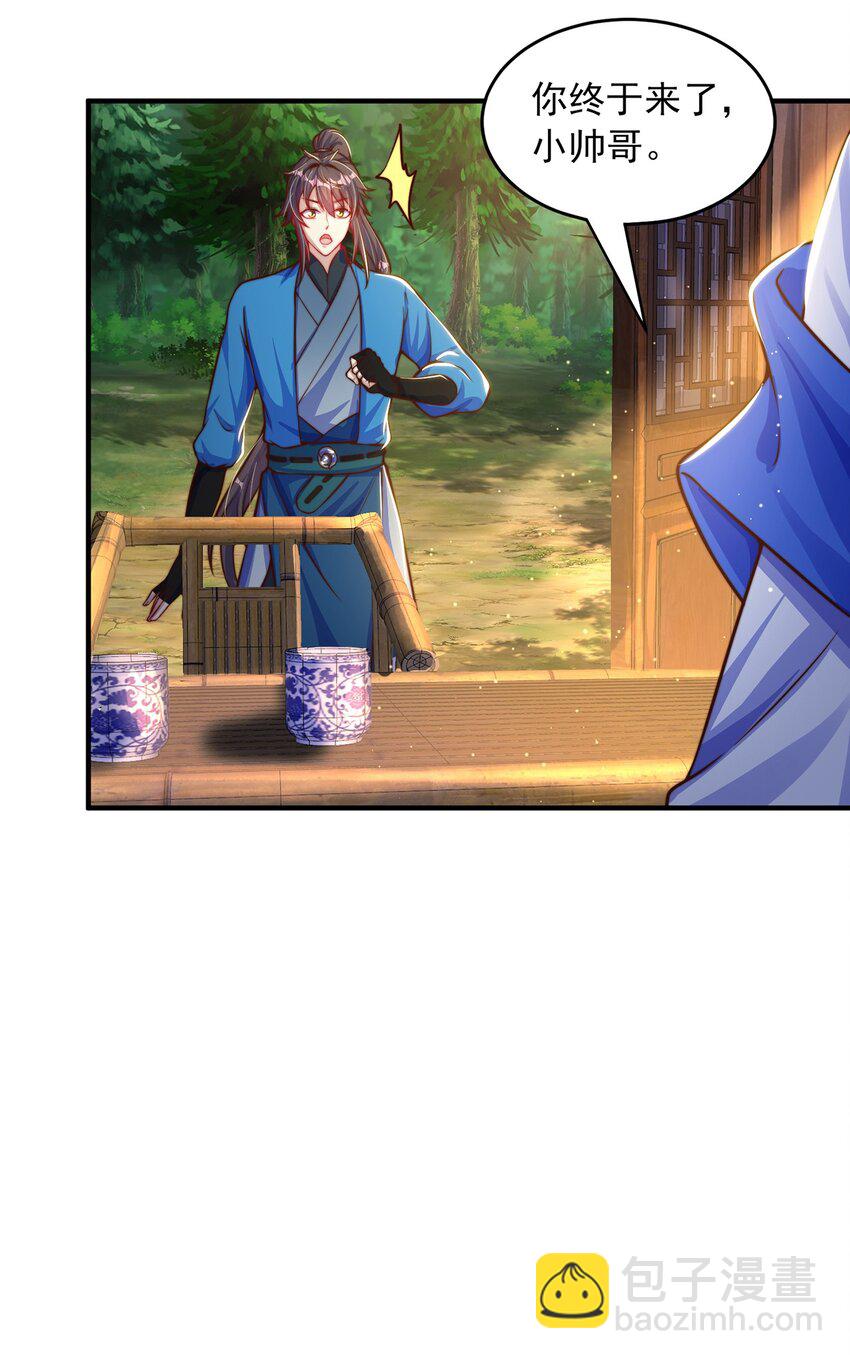 第104话 鹬蚌相争-第108话