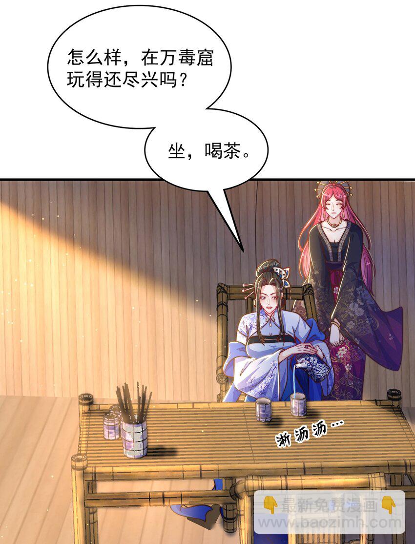 第104话 鹬蚌相争-第108话