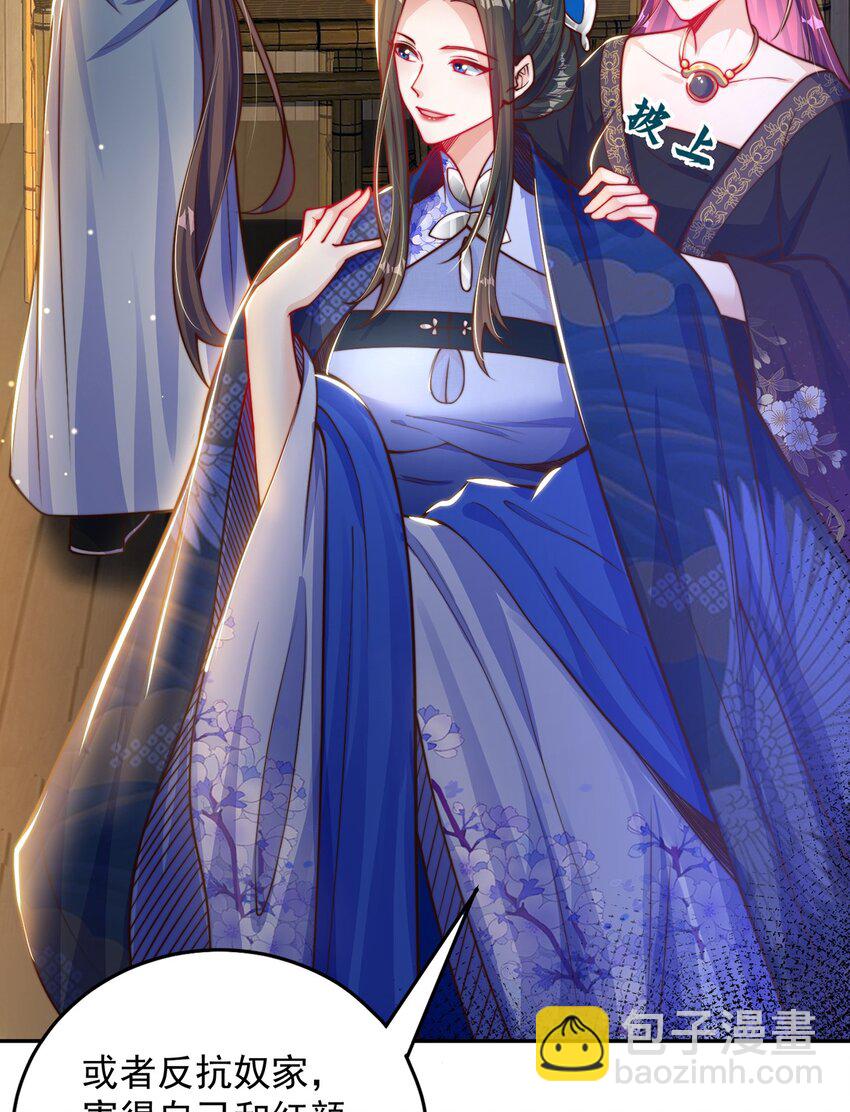 第104话 鹬蚌相争-第108话