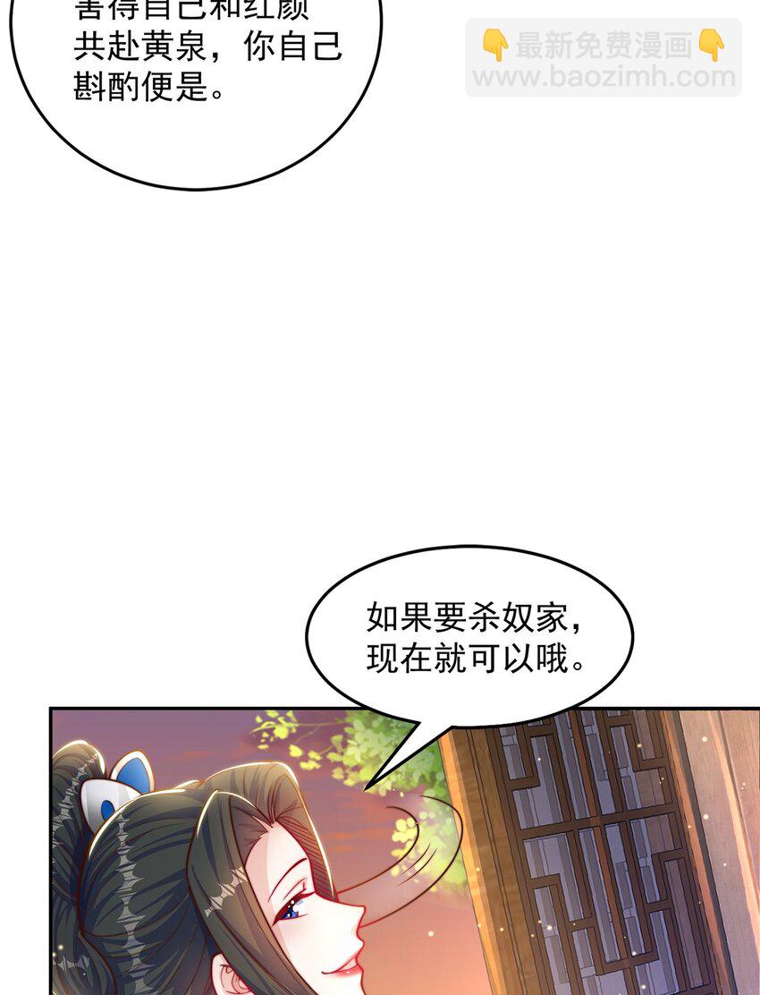 第104话 鹬蚌相争-第108话