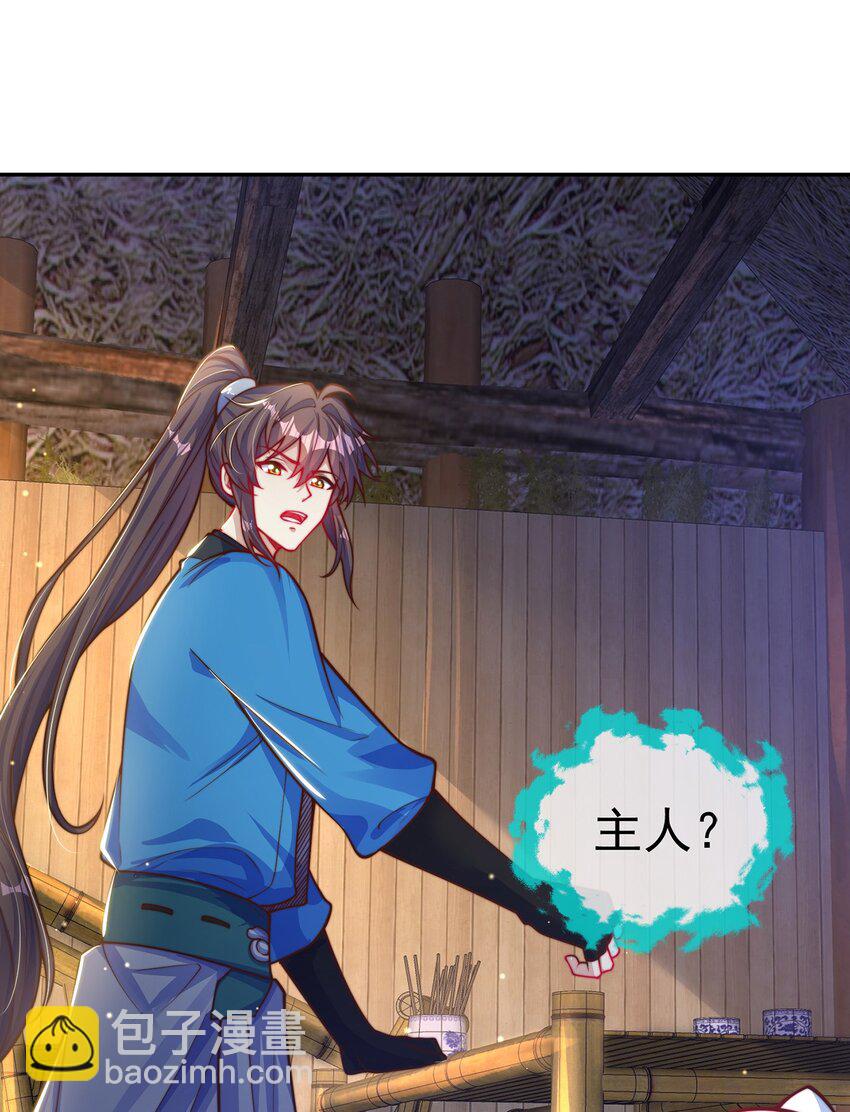 第104话 鹬蚌相争-第108话