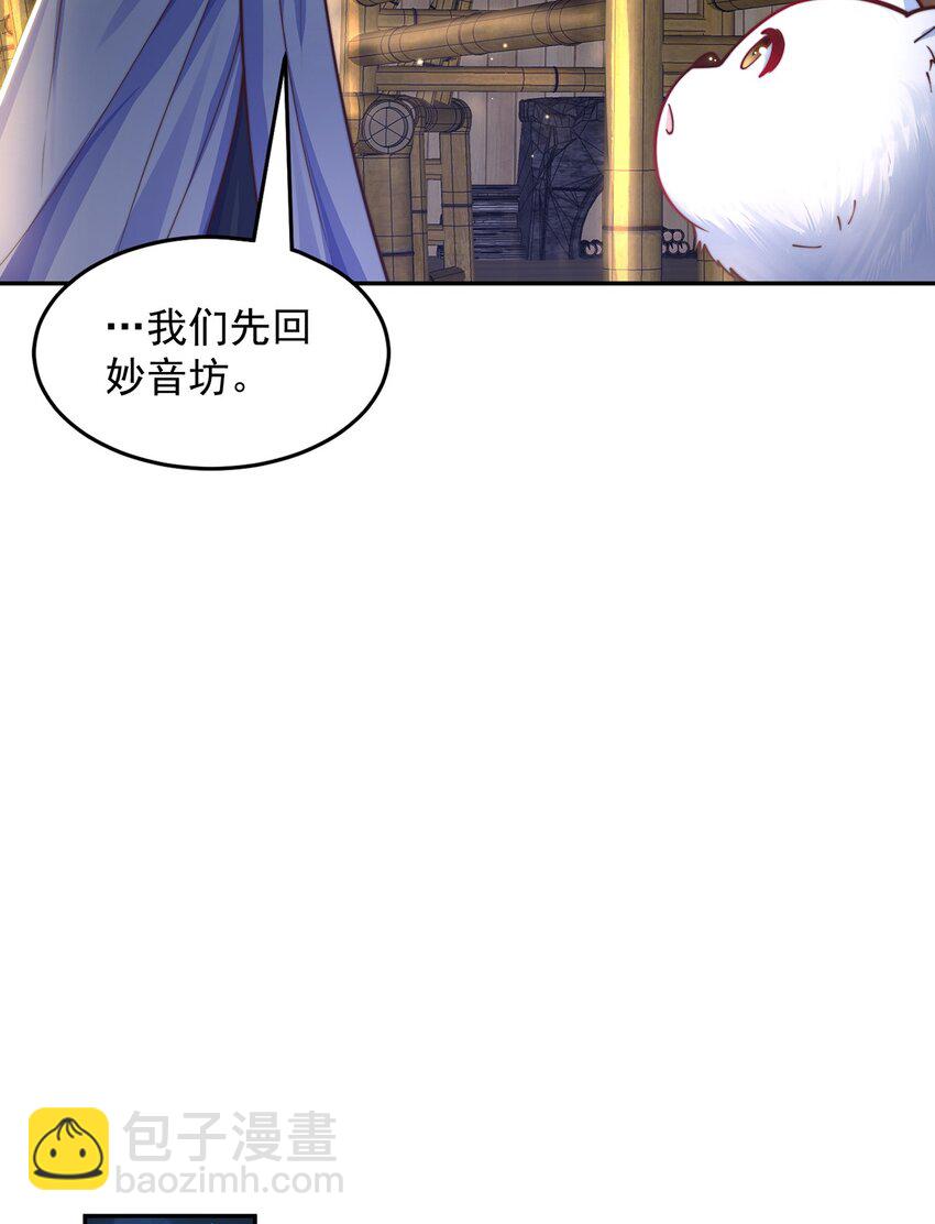 第104话 鹬蚌相争-第108话