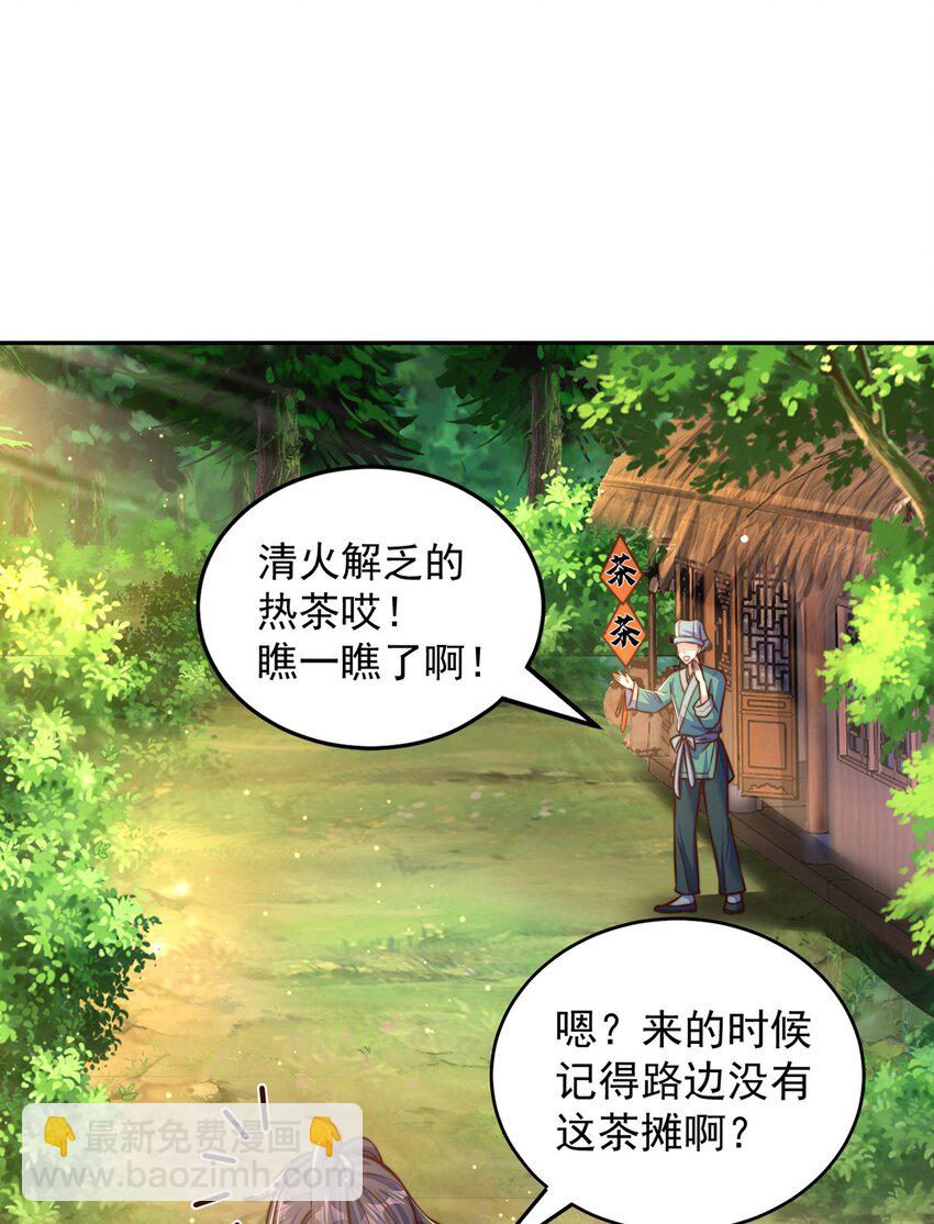 第104话 鹬蚌相争-第108话