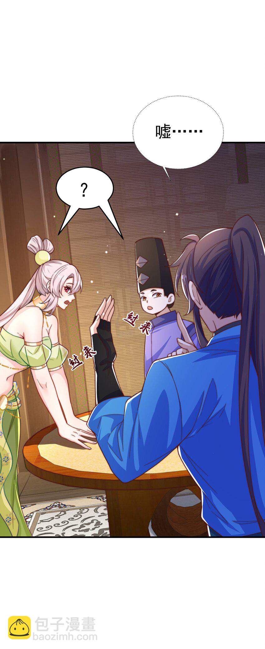 第104话 鹬蚌相争-第108话