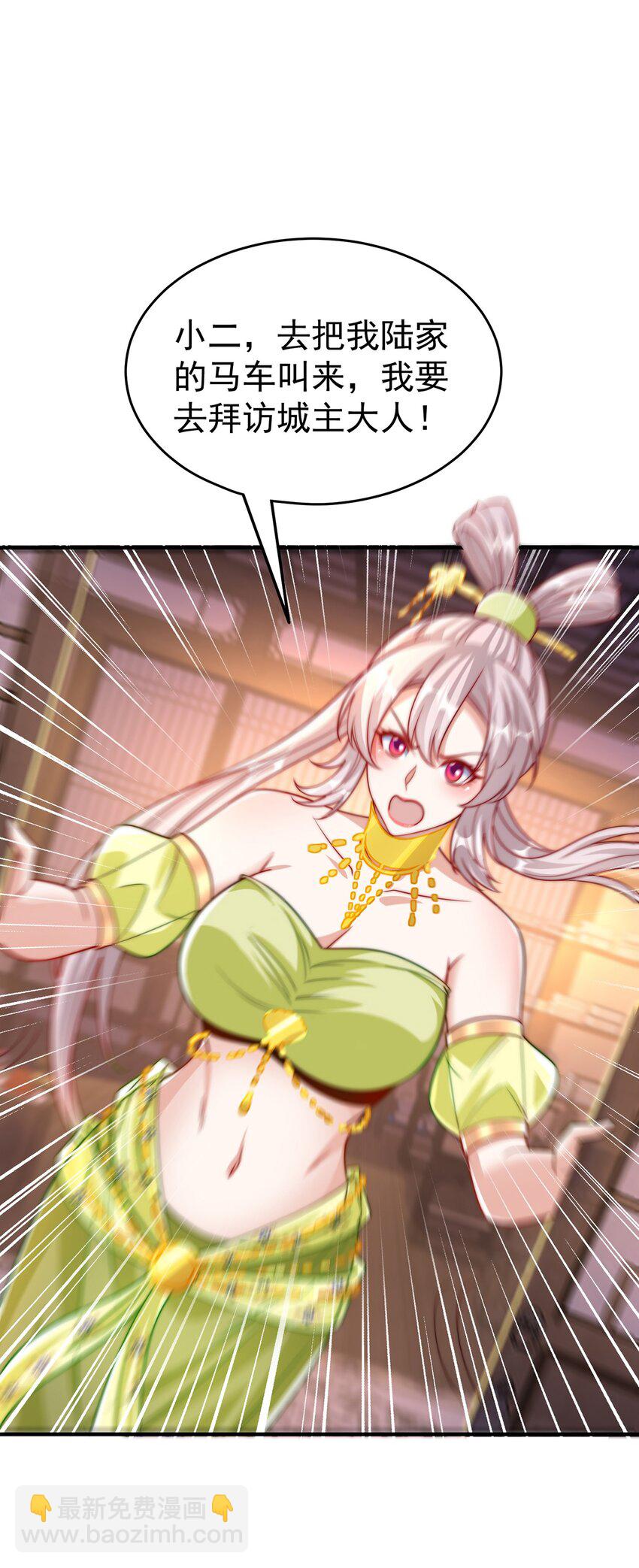 第104话 鹬蚌相争-第108话