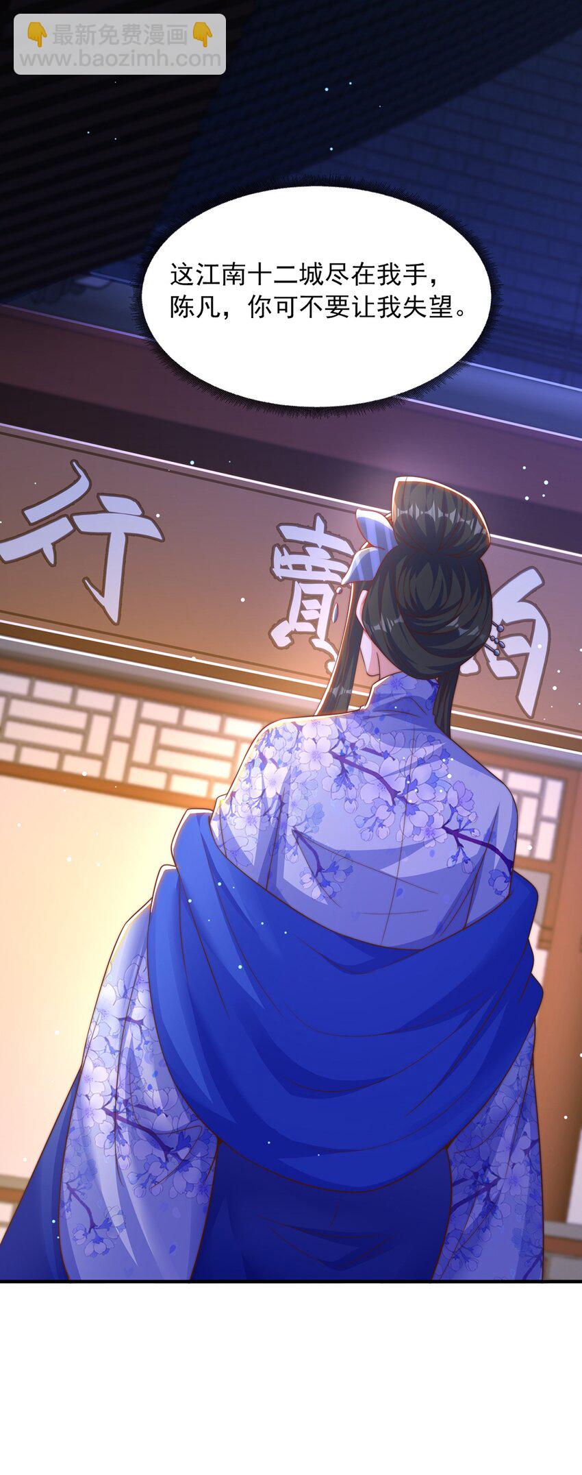 第104话 鹬蚌相争-第108话