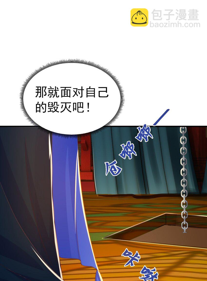 第106话 轰她一炮(1/2)-第110话