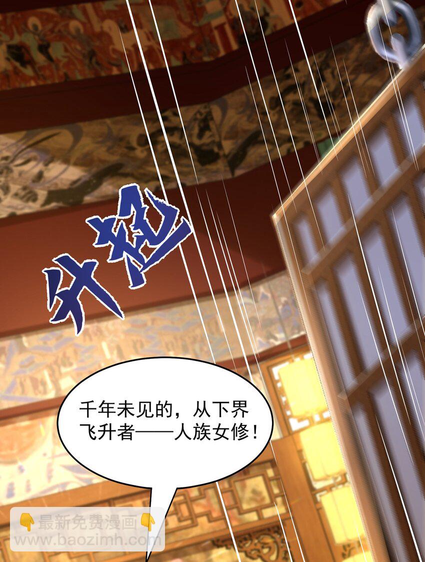 第106话 轰她一炮(1/2)-第110话