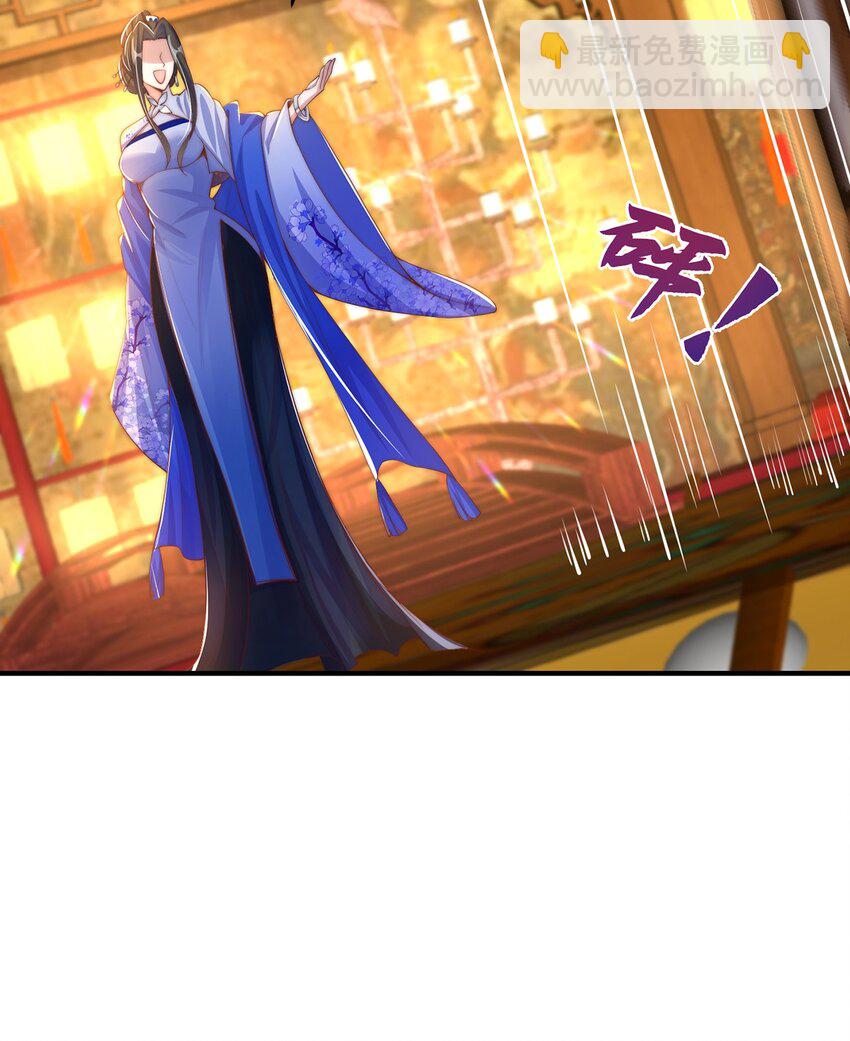 第106话 轰她一炮(1/2)-第110话