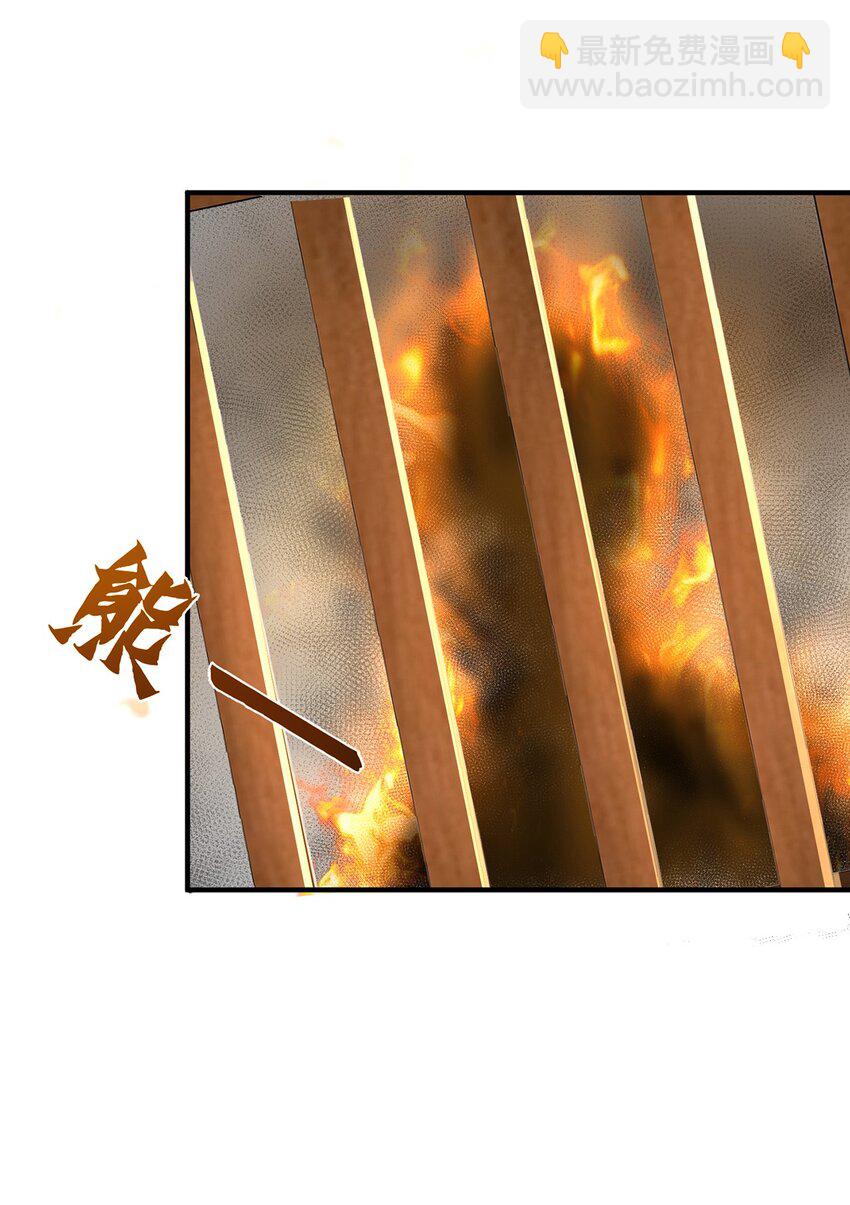 第106话 轰她一炮(1/2)-第110话