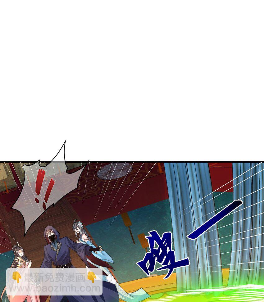 第106话 轰她一炮(1/2)-第110话