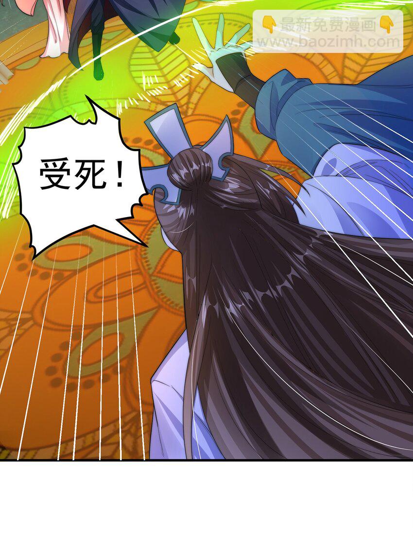 第106话 轰她一炮(1/2)-第110话