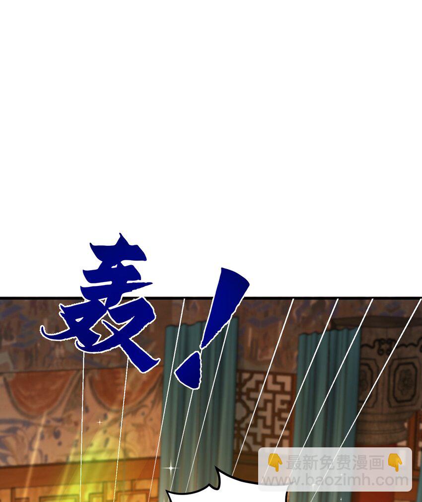 第106话 轰她一炮(1/2)-第110话