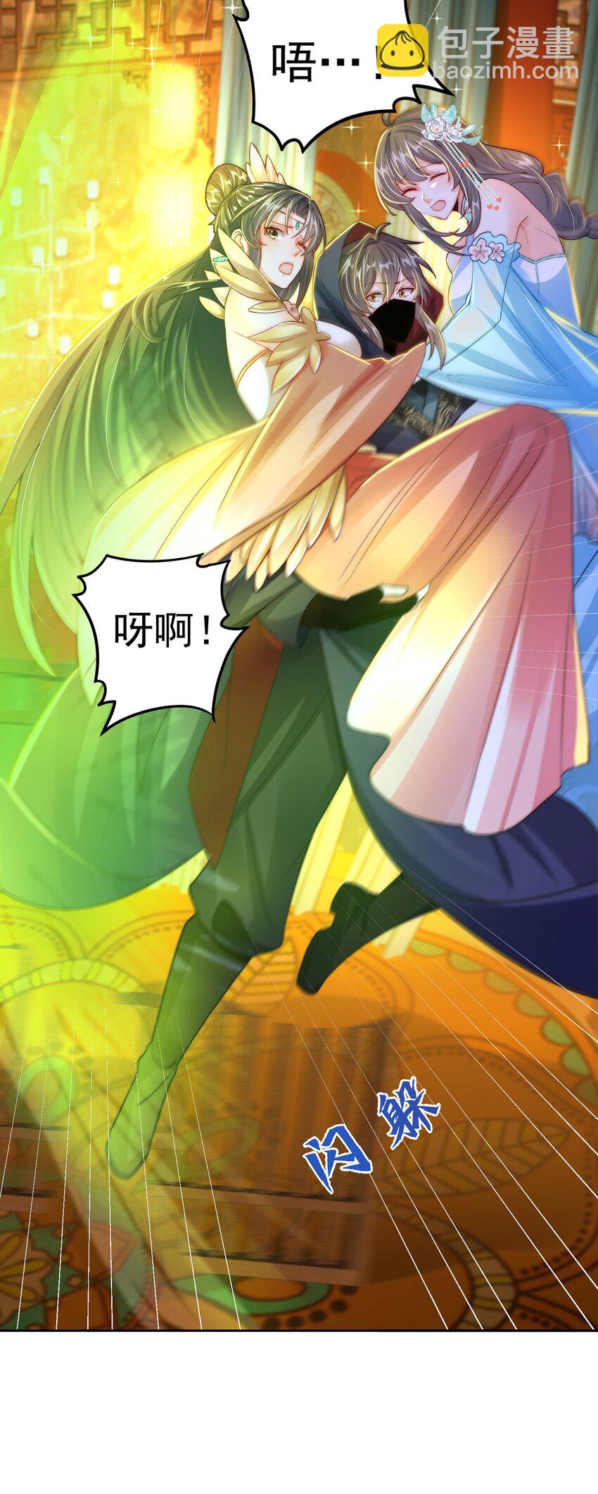 第106话 轰她一炮(1/2)-第110话