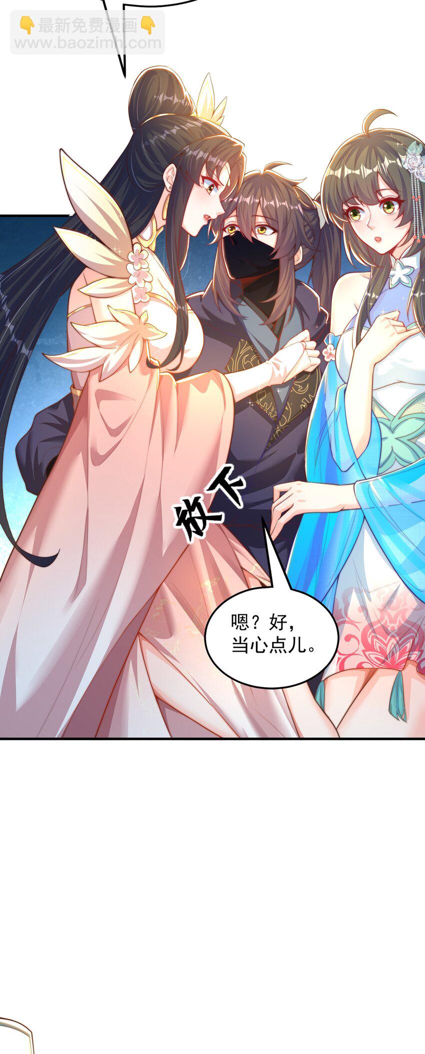 第106话 轰她一炮(1/2)-第110话