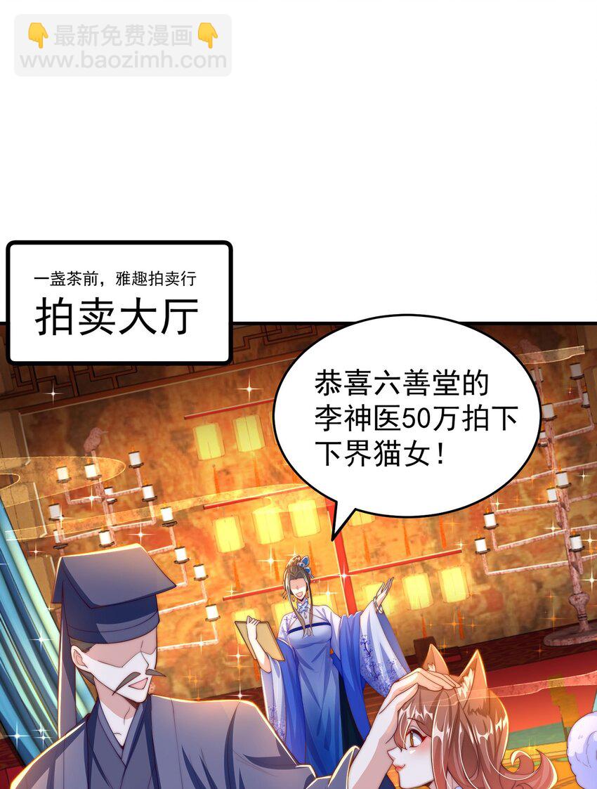 第106话 轰她一炮(1/2)-第110话