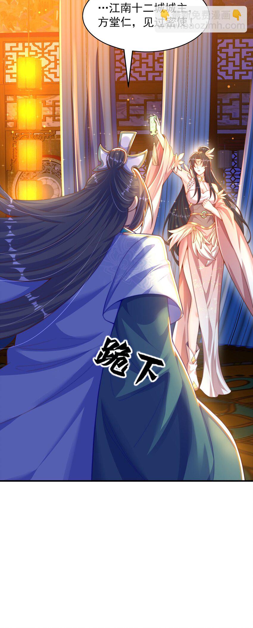 第106话 轰她一炮(1/2)-第110话