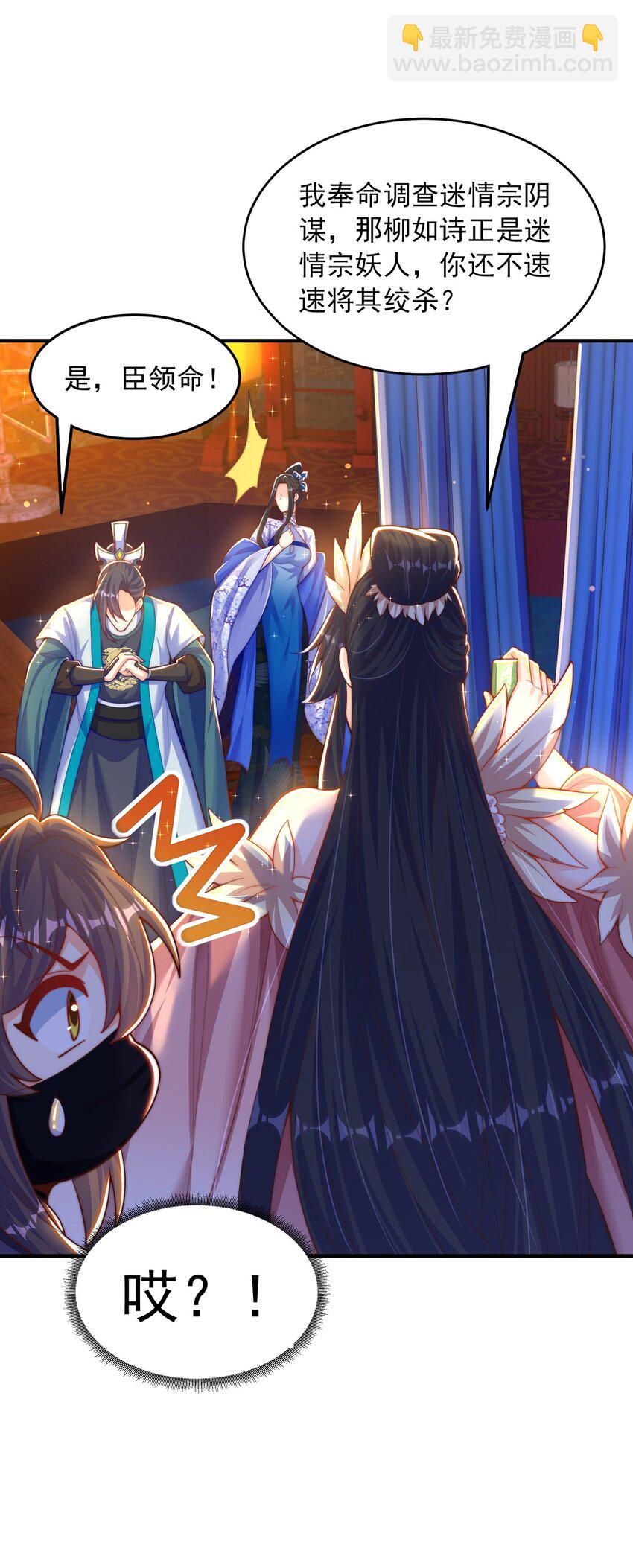 第106话 轰她一炮(1/2)-第110话