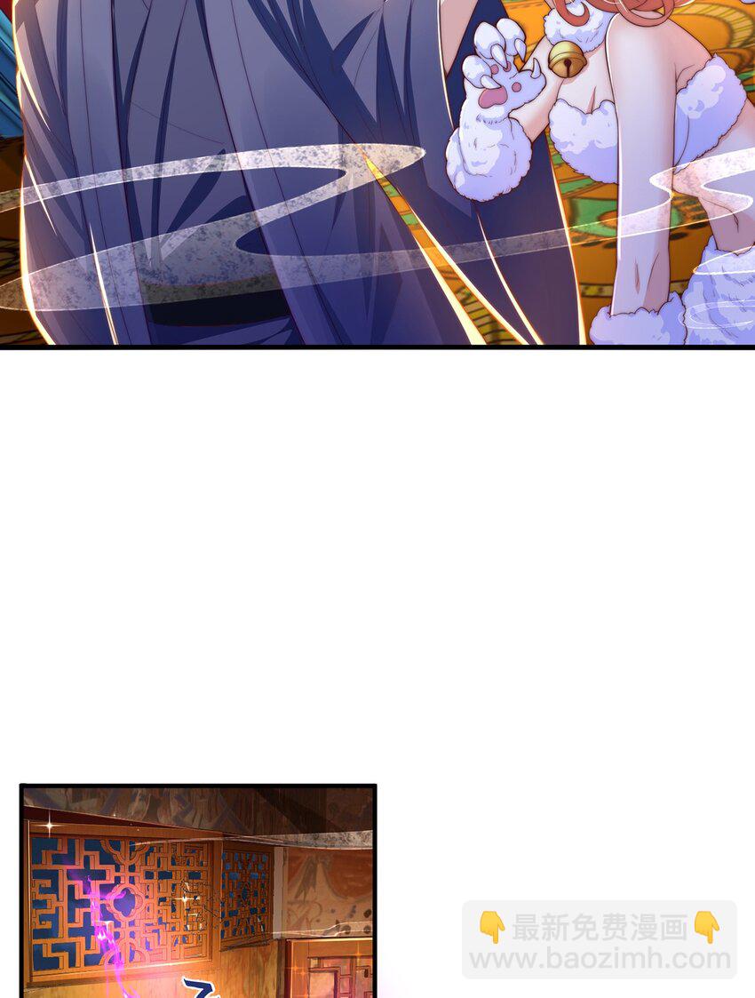 第106话 轰她一炮(1/2)-第110话