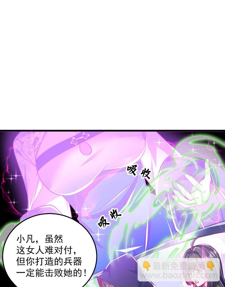 第106话 轰她一炮(1/2)-第110话