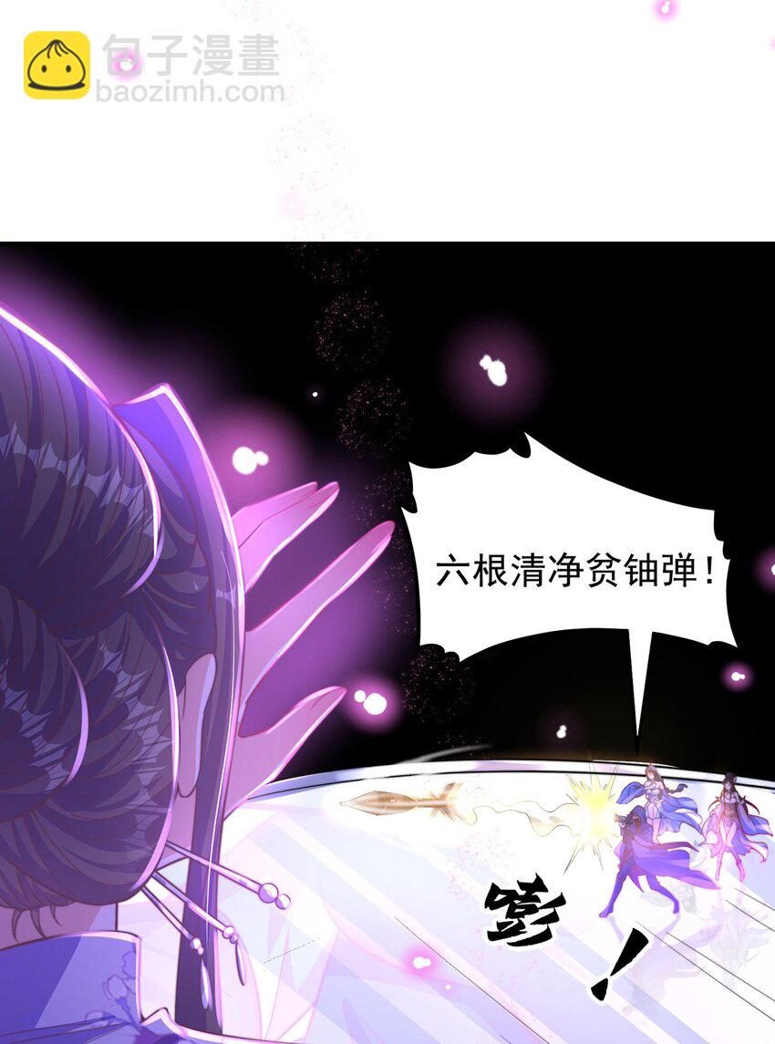 第106话 轰她一炮(1/2)-第110话