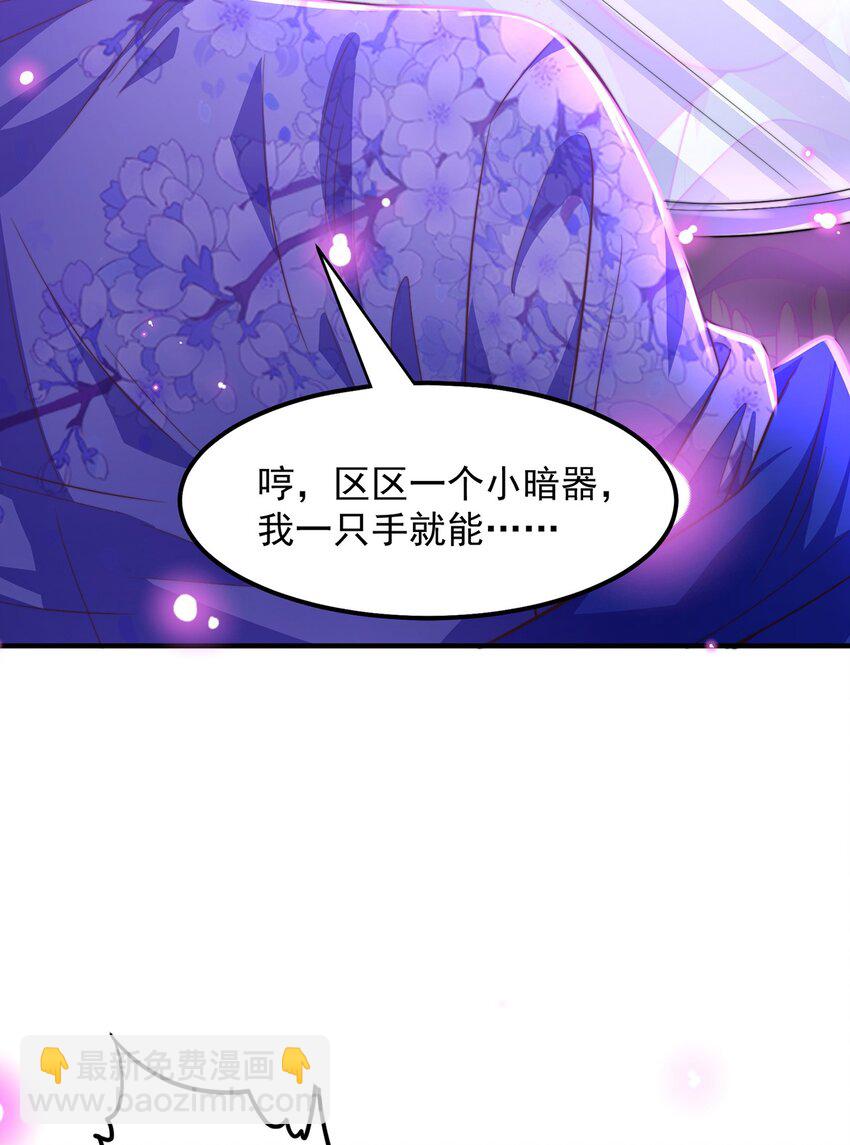 第106话 轰她一炮(1/2)-第110话