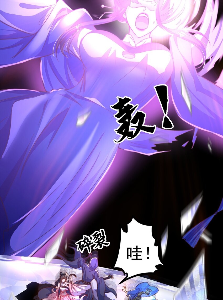 第106话 轰她一炮(1/2)-第110话